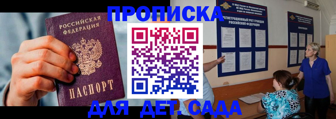 найти адрес прописки в Туапсе